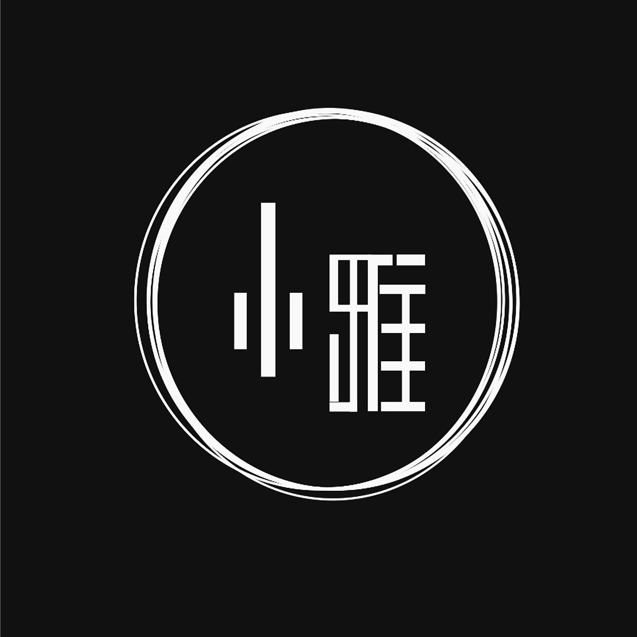 Yu Xiang business shop